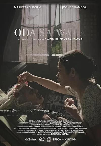  فیلم Ode to Nothing 2018