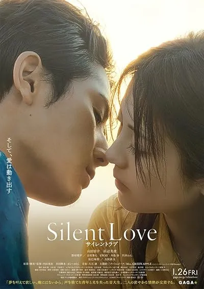  فیلم Silent Love 2024