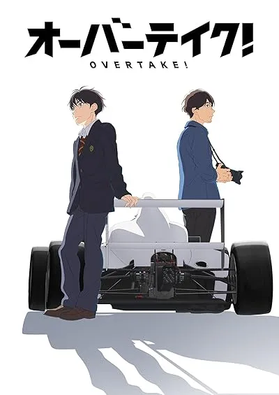  انیمه !Overtake