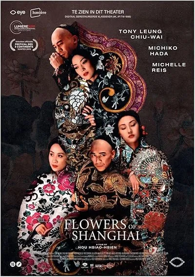  فیلم Flowers of Shanghai 1998
