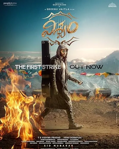  فیلم هندی Viswam 2024