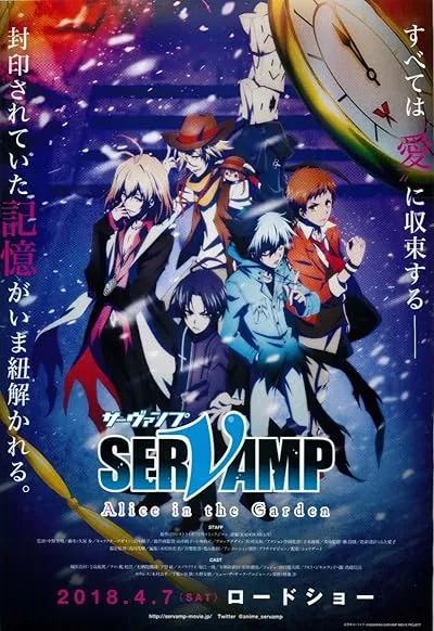  انیمه Servamp: Alice in the Garden 2018