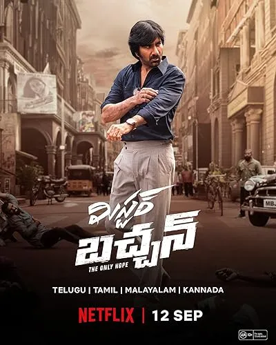  فیلم هندی Mr. Bachchan 2024