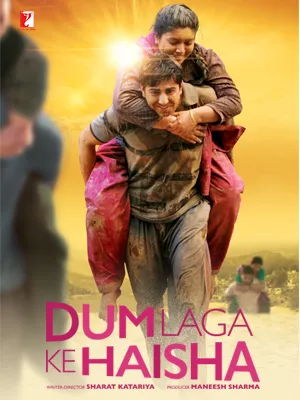  فیلم هندی Dum Laga Ke Haisha 2015
