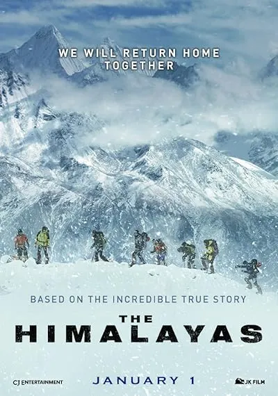  فیلم کره ای The Himalayas 2015