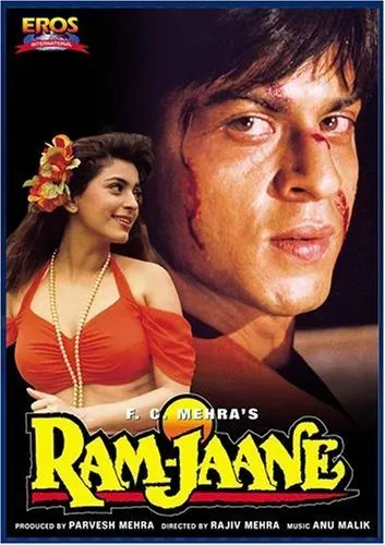  فیلم هندی Ram Jaane 1995