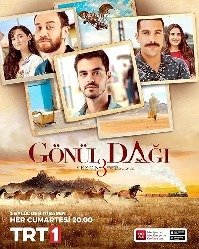 سریال ترکی Gonul Dagi