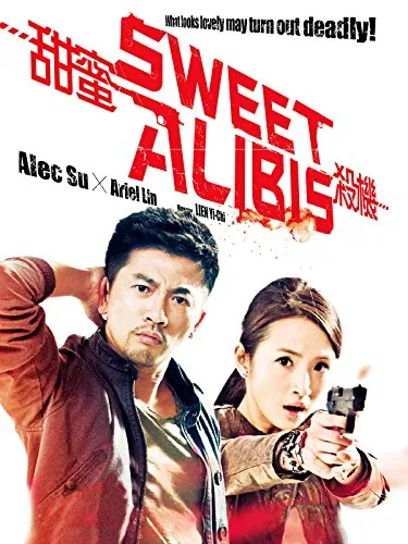 فیلم Sweet Alibis 2014