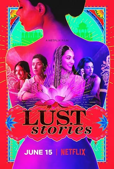  فیلم هندی Lust Stories 2018