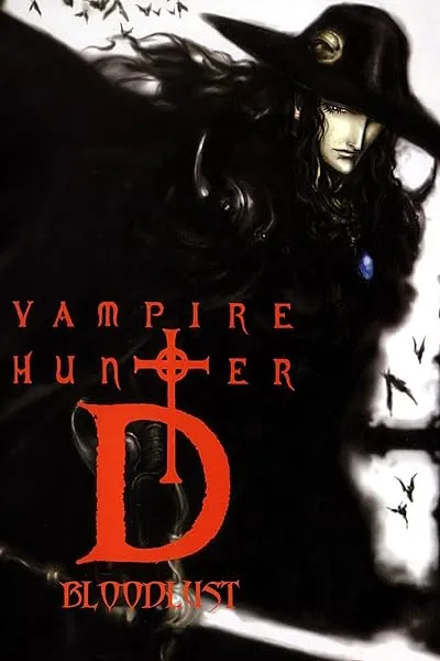  انیمه Vampire Hunter D: Bloodlust 2000