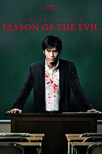  فیلم Lesson of the Evil 2012