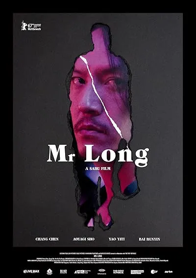  فیلم Mr. Long 2017