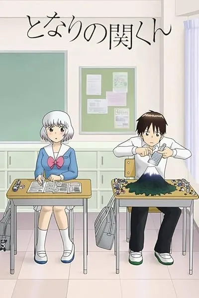  انیمه Tonari no Seki-kun: The Master of Killing Time