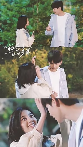  سریال First Romance