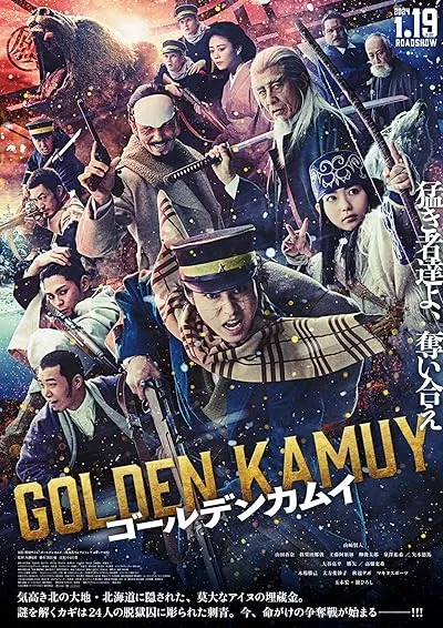  فیلم Golden Kamuy 2024