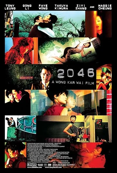  فیلم 2046 2004