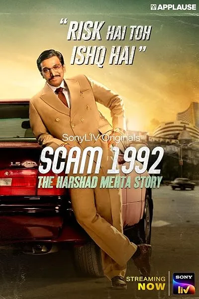  سریال هندی Scam 1992: The Harshad Mehta Story