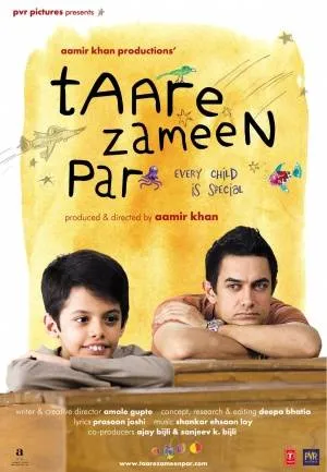  فیلم هندی Like Stars on Earth 2007