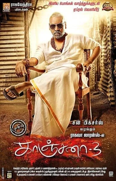  فیلم هندی Kanchana 3 2019