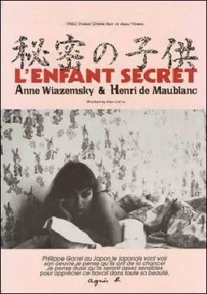  فیلم L’enfant secret 1979