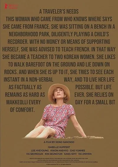  فیلم A Traveler’s Needs 2024