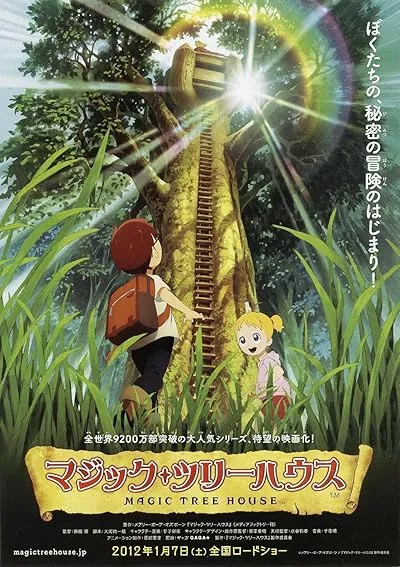 انیمه Magic Tree House 2011
