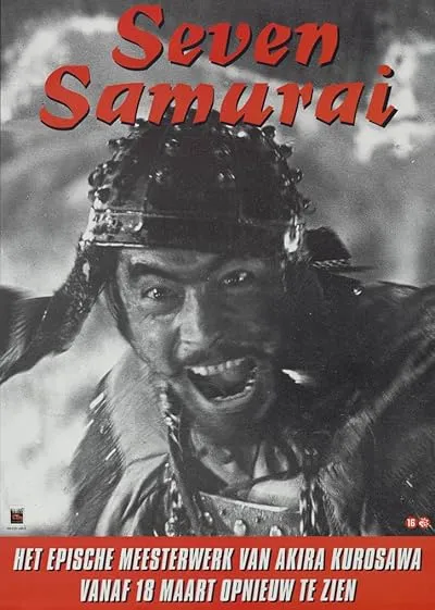  فیلم Seven Samurai 1954