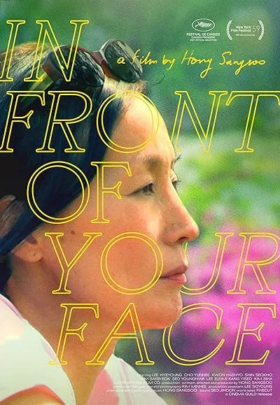  فیلم کره‌ای In Front of Your Face 2021