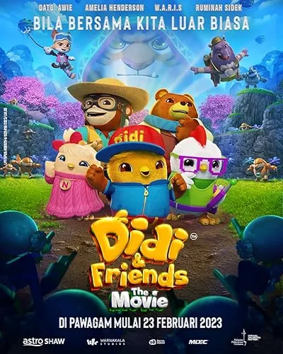  انیمیشن Didi & Friends the Movie 2023
