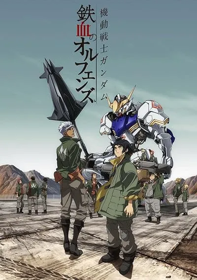  انیمه Mobile Suit Gundam: Iron-Blooded Orphans