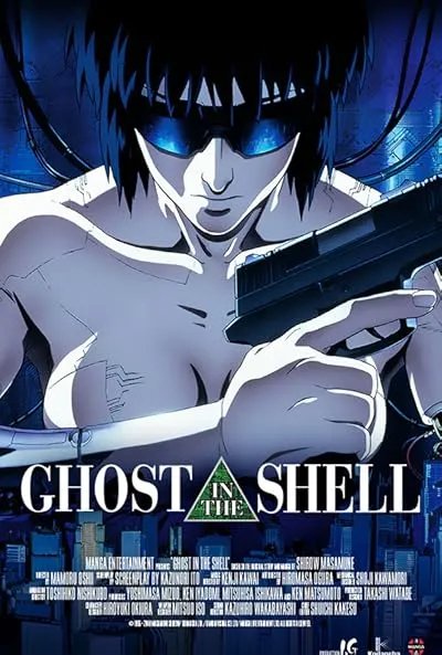  انیمه Ghost in the Shell 1995