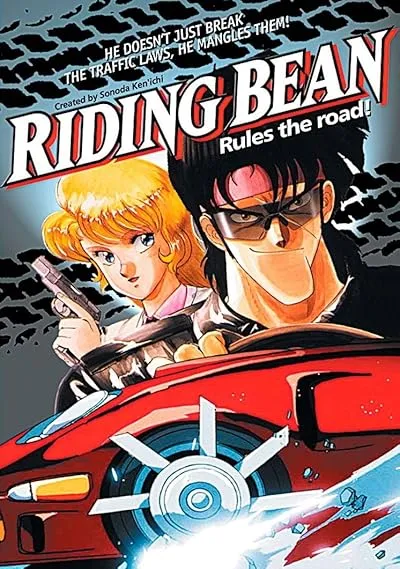  انیمه Riding Bean 1989