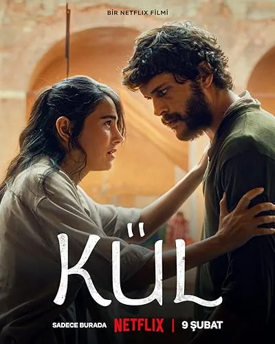 فیلم Kul