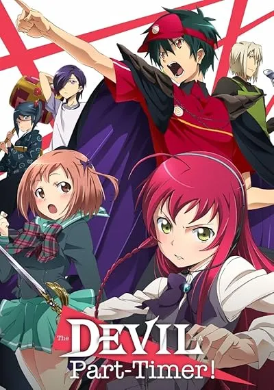  انیمه The Devil Is a Part-Timer!