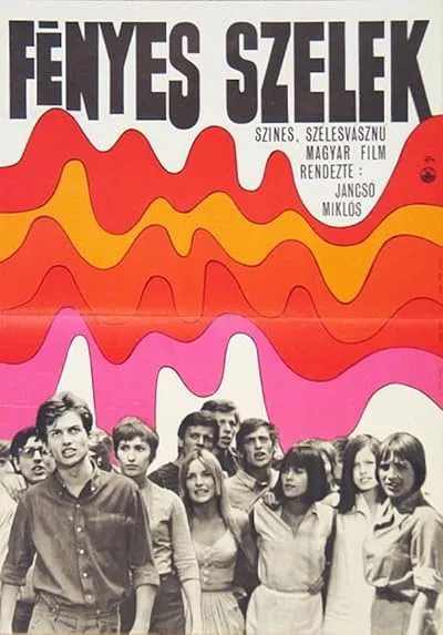  فیلم The Confrontation 1969