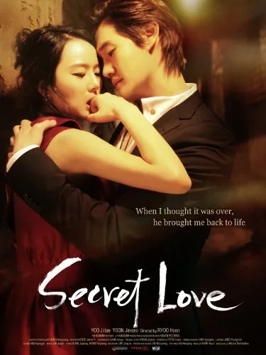  فیلم کره ای Secret Love 2010