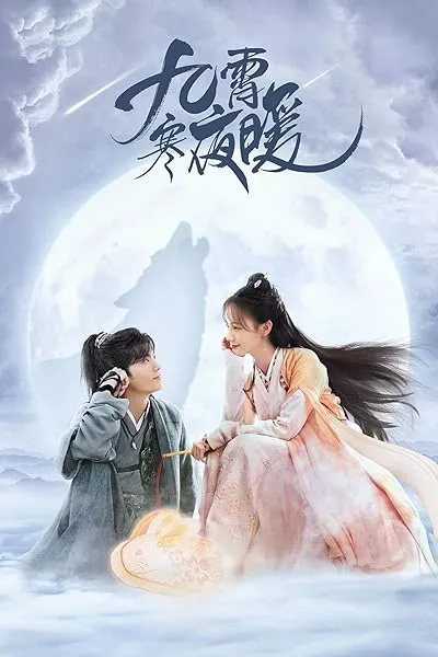  سریال Warm on a Cold Night