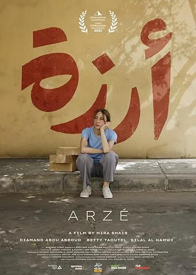  فیلم Arzé 2024