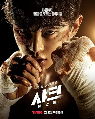  سریال کره‌ای Shark: The Storm