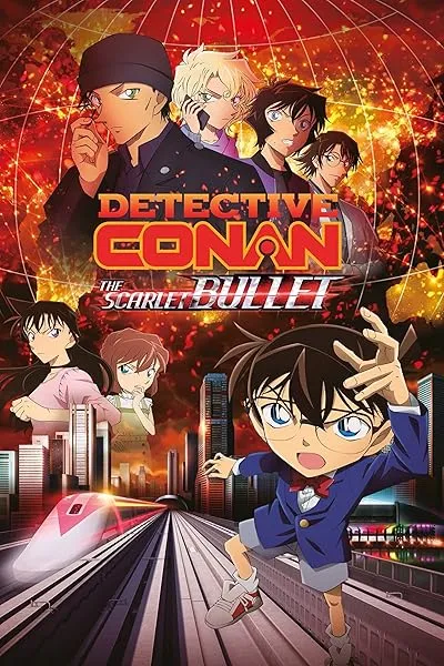  انیمه Detective Conan: The Scarlet Bullet 2021