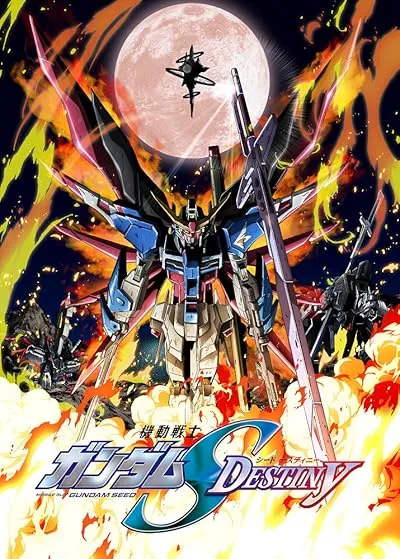  انیمه Mobile Suit Gundam SEED Destiny