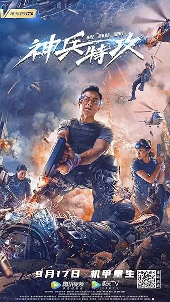  فیلم VR Fighter 2021