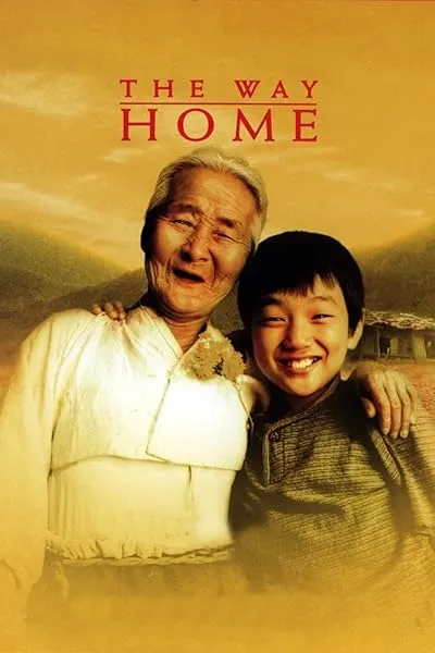  فیلم کره ای The Way Home 2002