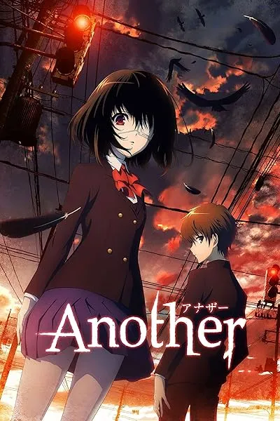  انیمه Another