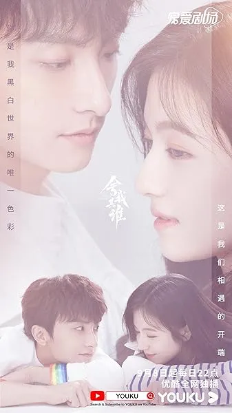  سریال GO Into Your Heart