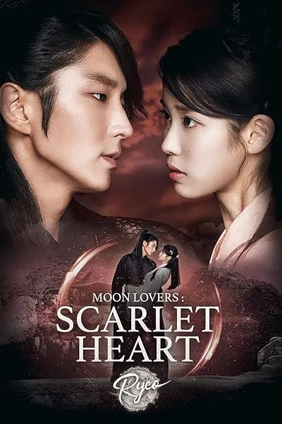  سریال کره ای Moon Lovers: Scarlet Heart Ryeo