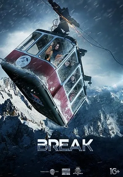  فیلم Break 2019