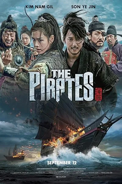  فیلم کره‌ای The Pirates 2014