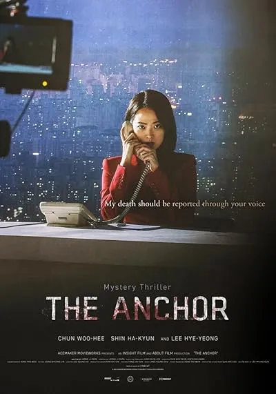  فیلم کره‌ای The Anchor 2022