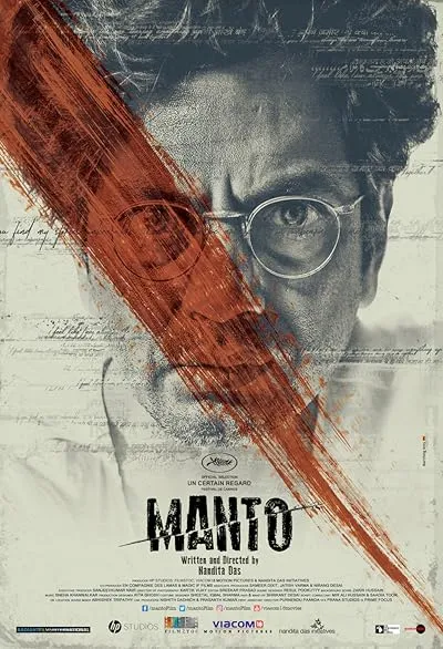  فیلم هندی Manto 2018